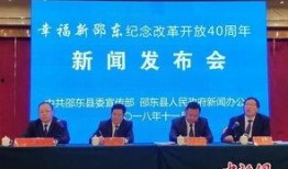 湖南邵东新闻爆料事件,揭秘背后真相与争议