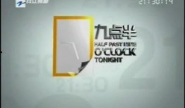 新闻九点半爆料热线,揭秘爆料热线背后的故事