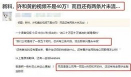 转发爆料视频犯法吗知乎,法律边界与责任探讨