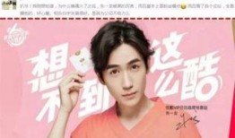 娱乐君爆料老师是谁,娱乐君爆料，这位神秘老师竟是...